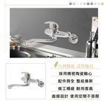 【雙手萬能】超值廚房壁式龍頭(曲線)(台灣製/廚房/壁式), , large
