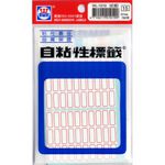 華麗  標籤WL-1019, , large