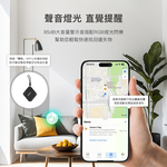 [杰鼎奧拉] omars｜uTag智慧防丟器｜iOS專用｜Type-C充電｜支援手機內建APP, , large
