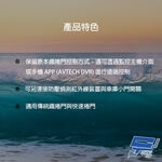 昌運監視器 AVTECH陞泰 AVX951C 捲門控制器 監控主機 鐵捲門 遠端開關控制 手機電腦遠端 4組控制開關, , large