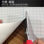 金德恩 GS MALL 台灣製造 可裁剪黑板紙 200x45cm 教學黑板 塗鴉黑板 黑板紙 黑板 寫字板 畫板 文具板, , large