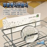 金德恩 GS MALL 台灣製造 四方角落架 強力角落架 無痕架 收納架 四方架 高欄架 角落架 廚房收納架 置物架, , large