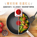 特福Daisy系列28CM不沾小炒鍋, , large