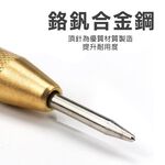 台灣現貨！自動中心沖 鑽孔定位器 鑽孔沖 紅頭 破窗器擊破器 定位 點記號筆 打孔定位器 定位沖 開孔定位器 彈簧按壓式, , large