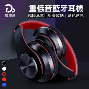 Bass enhanced bluetooth earphones