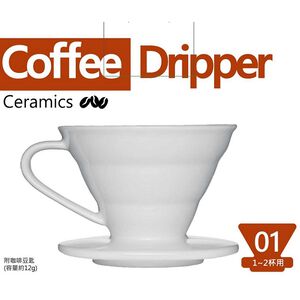 Coffee Dripper LBC-V01