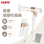 【聲寶】負離子摺疊吹風機ED-B24082VL, , large