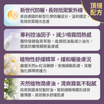 【FJ 豐傑生醫】全效護體防曬噴霧 SPF50★★★★-180ml/支(高效保護防曬ｘ超廣角噴頭), , large