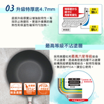 【hokua】Japanese-made PLAIRE IH white Non-stick Wok 28cm, , large