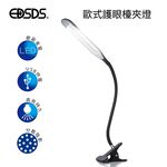 EDSDS愛迪生 EDS-L006 歐式護眼檯燈 USB供電 減藍光柔和光線 弧形設計視網膜保護 黑/白, , large