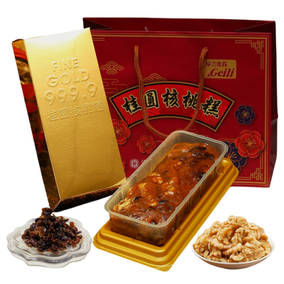 [給力食品] 金磚桂圓核桃糕 桃圓糕 600g/盒