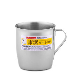 Students small cup 7CM