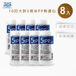 ECOM FILTER, , large