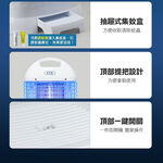 SUPAFINE 15W Electric Mosquito Killer Lamp DHF-K8905, , large