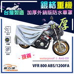 CAR COVER, , large