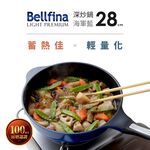 日本Arnest Bellfina鑽石極輕不沾深炒鍋28cm海軍藍/曜石黑/兩色任選一(瓦斯爐適用款), , large