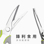 【SK Delicate Life】High-grade plastic handle kitchen scissors, ... all-purpose scissors, cooking scissors, kitchen scissors, stainless steel scissors, scissors NSK7101, , large