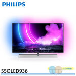 PHILIPS 55" OLED 120Hz Android Smart TV 55OLED936, , large