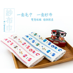 [台灣興隆毛巾] 童玩紗布毛巾 6入混色, , large