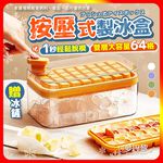 Ice Box, , large