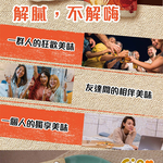 【巧米多】甜不辣脆片兩種口味平均共12包(75g/包)(免運費), , large