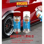 car supplies, , large