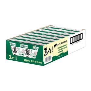 Wan Dan  UHT Milk