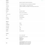 TP-LINK 昌運監視器 TL-SG1048 48埠Gigabit交換器 10/100/1000Mbps, , large