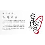 【台灣好漁】七星鱸魚火鍋切片160g/包(去刺/薄切/好料理), , large