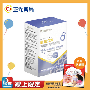 Health Food/Supplement