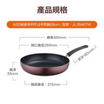 Xinchu non-stick frying pan 28cm, , large