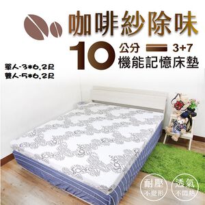 Scafe Memory Mattress  3x6.2