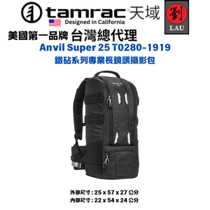 [劉氏國際]Tamrac Anvil Super 25 T0280-1919 鐵砧系列專業長鏡頭攝影包