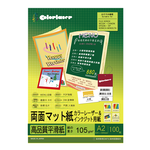 【Kuanyo】日本進口 A2 頂級平滑雷射&多功能厚卡紙-瑪樂卡 104 gsm 100張 /包 MA105, , large