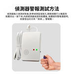 110V gas alarm 85 dB (Type A), , large