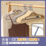 [夢巴黎]   植絨衣架 10支組 防滑衣架 無痕衣架 曬衣架 晾衣架 止滑衣架 衣架子 大衣架 收納 衣櫥 衣架 晾曬架, , large