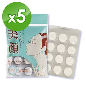 【千康購物網】Kirei-Me 美顏壓縮面膜 (KM-70) 12枚【5包組】
