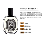 Diptyque, , large