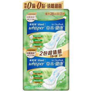 WHP AIR DRY PRO 28cmx20