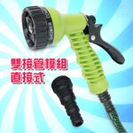 GS MALL 台灣製造 七段可調高壓水槍 高壓水槍 七段水槍 洗車水槍 園藝水槍 清洗水槍 噴水槍 高壓清洗槍, , large