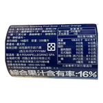 聖沛黎洛天然氣泡飲甜橙330ml, , large