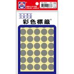 華麗 16mm圓點標籤WL-2031*咖啡, , large