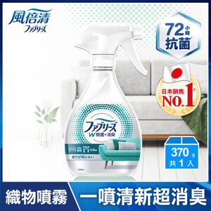 Fabric Refreshner Anti-bacterial 370ml