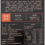 18匠作古早味起司地瓜燒, , large