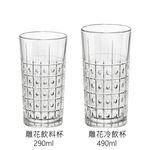 Bormioli Rocco Este 雕花水杯 威士忌杯 飲料杯 冷飲杯 Drinkeat金益合, , large