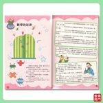 《南門書局》超級小博士~科學漫畫 5冊~特價499元, , large