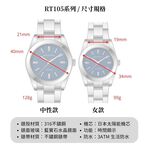 Relax Time RT-105S 立體格紋太陽能男錶-銀/40mm RT-105S-1M, , large