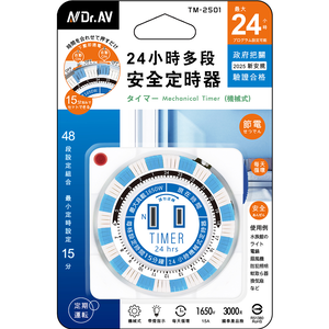 TM-2501