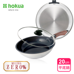 【hokua】Mecera Zero Ceramic IH Non-stick Frying pan 20cm with glass lid, , large