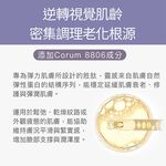 【FJ豐傑生醫】超輕感美白防曬乳 SPF50★★★★30ml/支-多效防曬乳，全新防曬概念⸢ 美白抗皺✕防紫外線 ⸥, , large